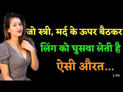 sex jankari hindi|सेक्स के बारे में ये 31 बातें आपको हिला कर रख देंगी .